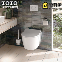 TOTO new wall-mounted toilet CW542B hidden hanging in-wall small apartment flush toilet wall row seat