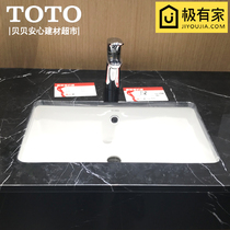 TOTO bathroom LW596RB understage wash basin household square wash basin ceramic embedded basin Basin