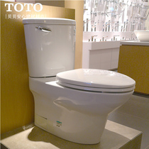 TOTO bathroom toilet split siphon type smart toilet toilet toilet toilet CW804RB SWN804RB jet