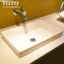 TOTO ceramic table basin square table washbasin basin LW1714 1715 1716B home bathroom