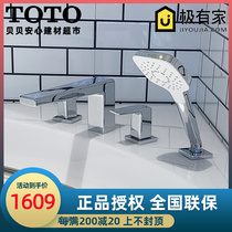 TOTO seat cylinder side faucet TBG10202 copper alloy table double handle double handle bathtub water nozzle hot and cold water mixing valve