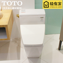 TOTO bathroom conjoined toilet all-inclusive siphon toilet household CW310B ceramic floor-standing toilet