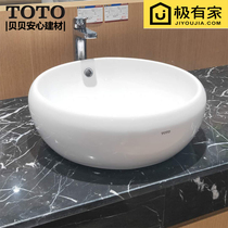 TOTO table washbasin LW366RB home bathroom ceramic round art table basin elegant Basin