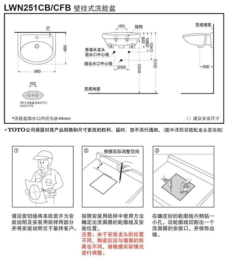 251 Подробная информация Page_05