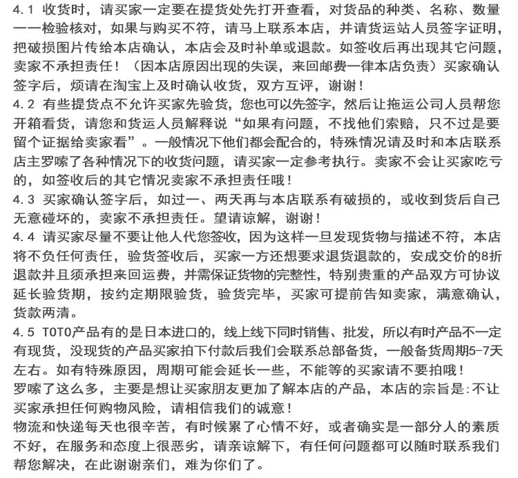 160 Подробности Page_08