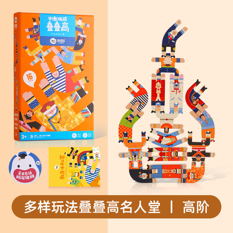 Joanmiro Melo stacks high-grade cartel Hall of Fame Kung fu legendary parent-child interactive game for children's toys