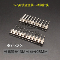 All-metal needle dispensing machine needle high precision corrosion-resistant dispensing needle all stainless steel industrial flat needle