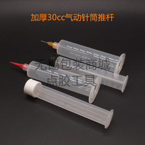 American syringe 30CC push rod pneumatic syringe rubber piston American syringe 55CC black rubber piston