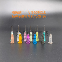 Dispensing needle plastic steel glue nozzle direct insert bayonet flat head glue dispensing machine accessories stainless steel needle exposed 13MM