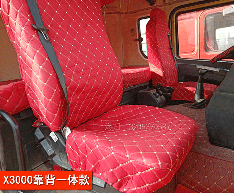 Shaanxi Auto Delong X3000 mới M3000 F3000 bọc ghế xe tải lớn trang trí nội thất trang trí vật tư trang trí phụ kiện Daquan - Ô tô nội thất Accesseries trang trí nội thất xe ô tô