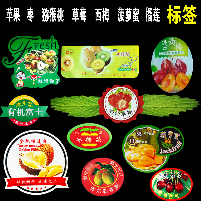 Apple winter jujube kiwi strawberry prune jackfruit durian mango fruit label sticker sticker label customization