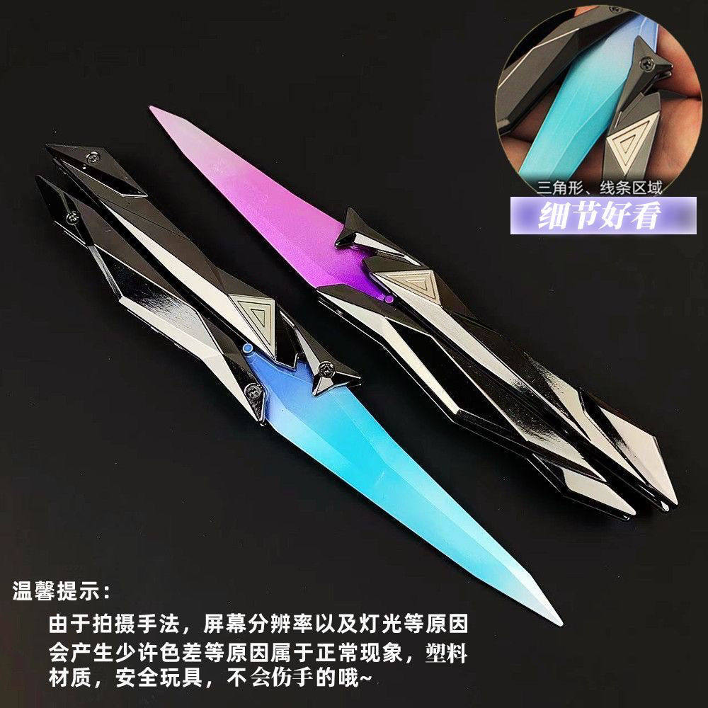 无畏契约奇点2.0蝴蝶剑!为老婆买单的仪式感拉满!!_游戏_淘宝游戏网