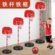 Children's basketball stand liftable mobile shooting frame ball frame indoor home 1 baby 2 ball toys 3 boy 6 years old