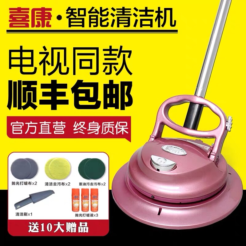 Xikang Fully Automatic Intelligent Cleaning Machine Household Wireless Electric Mop Mopping Cleaning Window Cleaning Machine Waxing Artifact