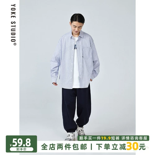 Японская тонкая рубашка, лонгслив для отдыха