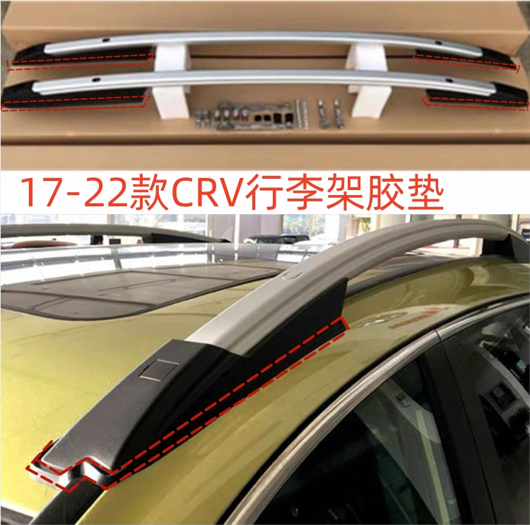 Crv Luggage Rack Leather Pad 17 Models Crv Luggage Rack Pad 18/19/20/22 Models Crv Roof Rack Waterproof Rubber Pad Crv Luggage Rack Leather Pad 17 Models Crv Luggage Rack Pad 18/19/20/22 Models Crv Roof Rack Waterproof Rubber Pad