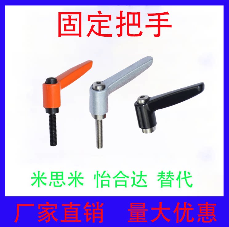 Substitute Mismi fixed handle CLDM6-8 12 16 20 25 32 40 50-B M S