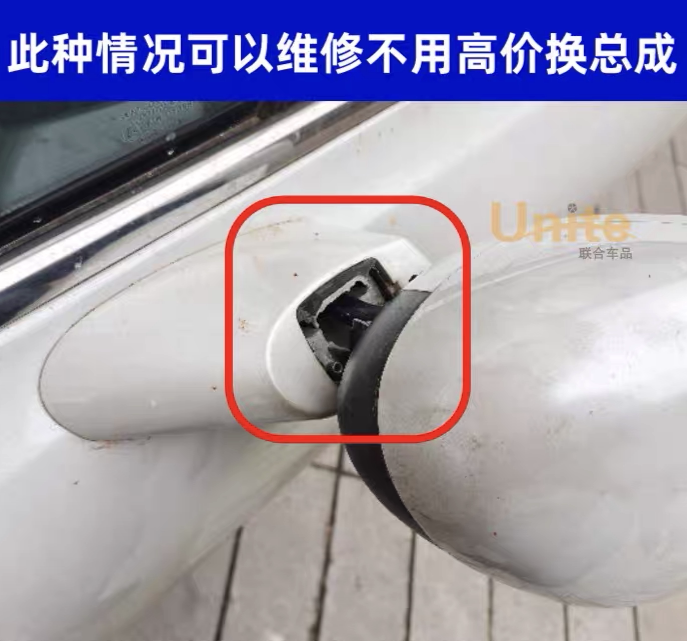 Citroen Ds5 Ds4 Ds6 Rearview Mirror Base Bracket Reversing Mirror Reflector Shaft Breakage Repair Citroen Ds5 Ds4 Ds6 Rearview Mirror Base Bracket Reversing Mirror Reflector Shaft Breakage Repair