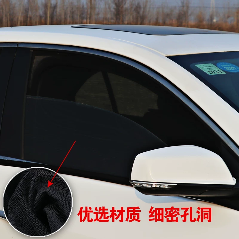 [江淮瑞风M2 M3 M5 4汽车窗帘防蚊纱窗遮阳帘车用帘通风防蚊网侧窗]