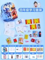 Shuangjiao Naohai Schoolbag ☆ 4 класс [роскошь] каждый день вверх набор