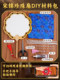 Song Brocade Round Fan DIY Material Kit, Intangible Cultural Heritage Handmade DIY Song Brocade Pearl Fan, Chinese Salon Team-Building Activities, Ancient Style