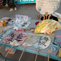 Lacquer fan material package stall diy rice paper fan Luoyang intangible cultural heritage hand-bleached lacquer paint paint set national paint