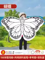 Бамбуковая бабочка модернизации (100 -метровая плата+12 цветовой пигмент диск пера+схема установки)