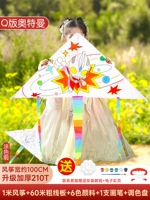 Ultra, Ультрамен Тига, пигментированный комплект, 60м