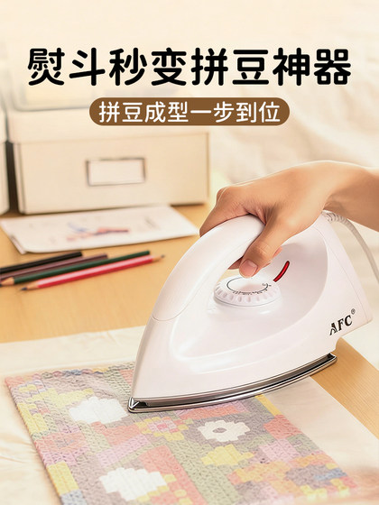 Afc Ironing Machine for Beading Crafts, Electric Dry Ironing Machine, 3C Certified, Large White official store, Traditional Ironing Official Model