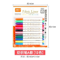 Текстильный, 12 цветов