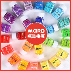 Mard's Bead Refill Set, Complete Set of 221 Colors, Bottled Material Kit, Handmade DIY Three-Dimensional Fusion Beads, 2.6mm