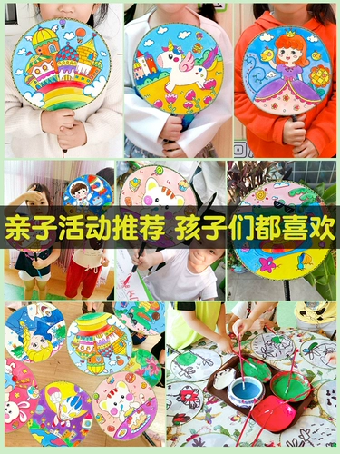 Детский набор материалов, мультяшный круглый веер, фартук для рисования для детского сада, «сделай сам», граффити, ручная роспись