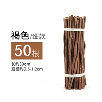 Около 30 см коричневых мелких ветвей/ 50 ветвей/ 50 ветвей