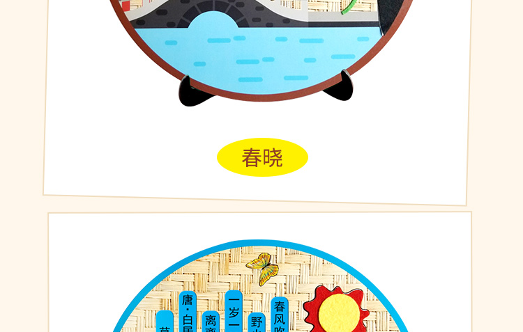 Thơ truyền thống không dệt dán tranh trẻ em handmade tự làm tài liệu sản xuất gói thơ cổ mẫu giáo trang trí sáng tạo thiệp sinh nhật handmade