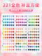 Mard Bead Refill Pack 221 Colors Material Kit Set Buy 48 Get 96 Buy 24 Get 120 Full Color Complete Set of Beads