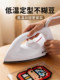 Afc Ironing Machine for Beading Crafts, Electric Dry Ironing Machine, 3C Certified, Large White official store, Traditional Ironing Official Model