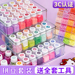 Complete Set of Bead Art Materials with Bottled Tools Mard Genuine Fusion Bead Art DIY New Model for Girls