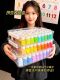 Pindou special storage box large sub-package bottle box handmade material 221 color supplement pack packaging box tool