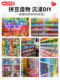 Mard Wholesale Bead Kits 221 Colors 0.5kg Half a Pound 1.0kg Large Weight Black and White Material Package Set in Stock for Store Opening