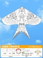 Рисование линии самодельного воздушного змея с ласточкой из песка, бесплатный полный пакет материалов