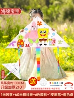 Поролоновый детский пигментированный комплект, 60м