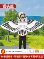 Обычная модель Bamboo Owl (проволочная доска 60 метров + лоток для ручек на 6 цветов + схема установки)