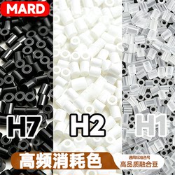Black and White Bead Refill Pack, Fusion Beads, White Beads Refill Pack, Black Refill Beads, Refill Colors, No Burrs D1