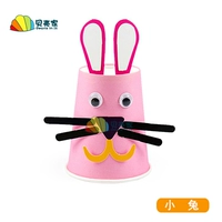 Набор материалов, кролик