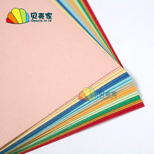 Кожаная бумага приветствие бумага облако цветовая бумага чехла на крышку бумаги покрытая кожа