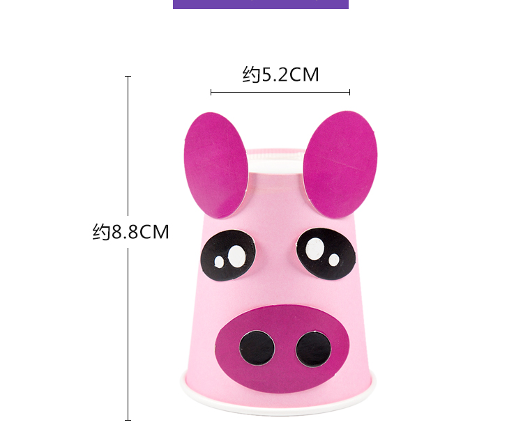 Năm mới Piggy Animal Paper Cup Chất liệu Gói Trẻ em Handmade Cartoon DIY Creative Paste Nursery Charm xe đồ chơi trẻ em