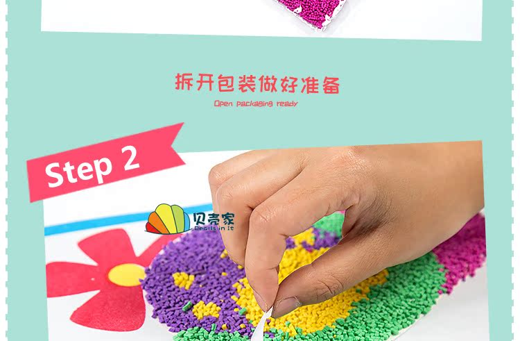 Trẻ em bọt hạt dán Mẫu giáo tự làm thủ công dán sáng tạo làm đồ chơi giáo dục gói tài liệu đồ dùng tự tạo mầm non