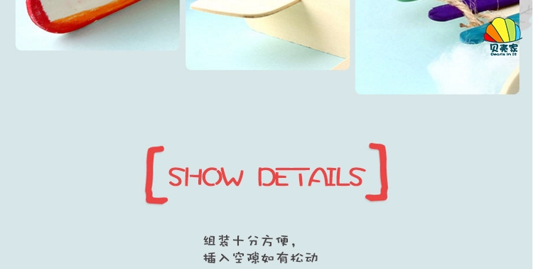 Giáng sinh handmade tự làm sáng tạo quà tặng bằng gỗ mô hình máy bay sơn màu mẫu giáo tự làm