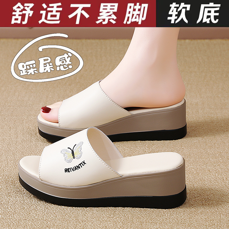 Thick-Soled Height-Increasing Slippers for Women, 2026 New Summer Style, Genuine Leather, Wedge Heel, Soft Sole, Non-Slip, Open-Toe Sandals