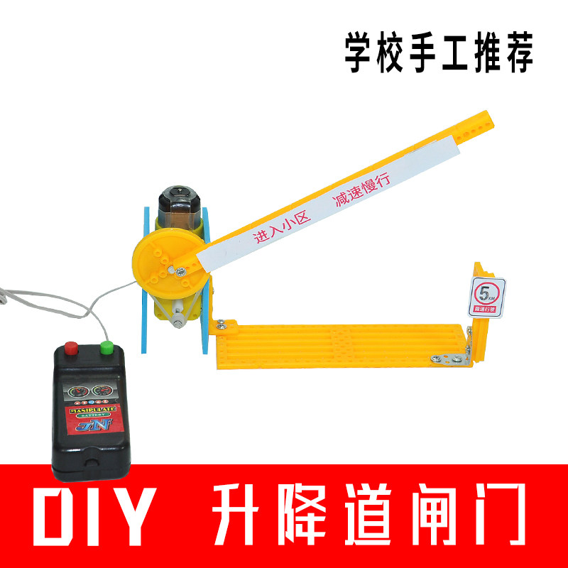 Wire Control Fence Machine Door Lifting Rod DIY Tech Making Small Invention Toy Kop Model Children Creative Hand